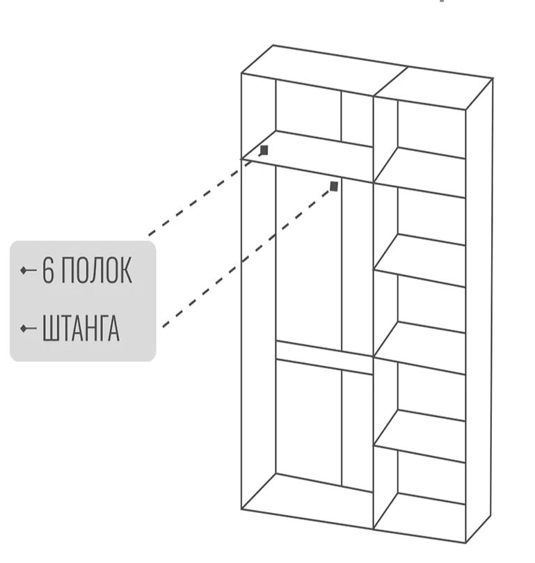 Беллуччи Шкаф 3-х дв СБЛ-03 и СБЛ-01 Кашемир 2