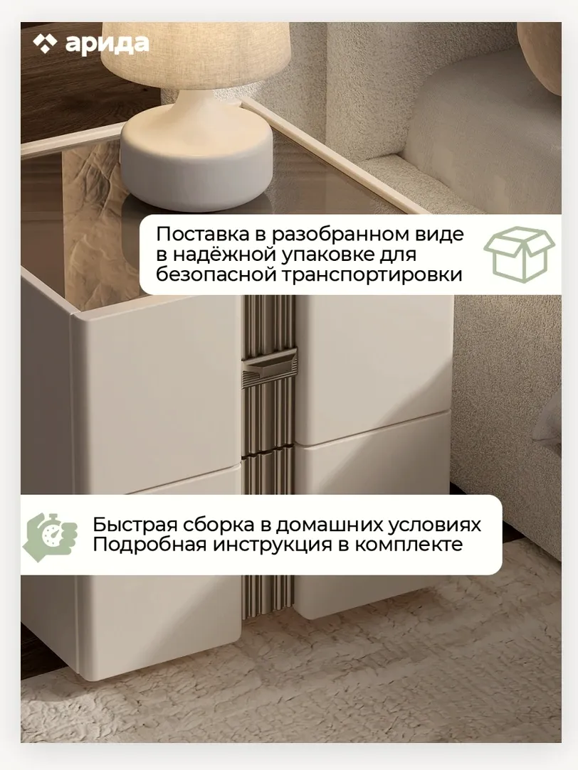 Тумба «Леонардо» прикроватная 5