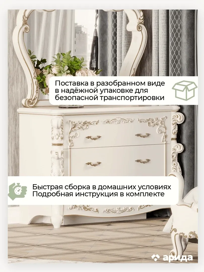 Комод «Венеция Стайл» 5