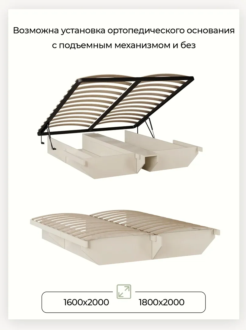 Кровать «Эмили» 1,6 6