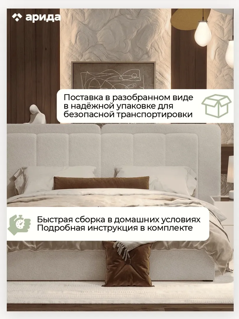 Кровать «Леонардо» 1,6 с малым и большим изголовьем 5