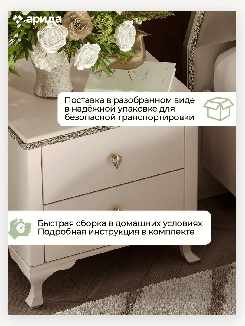Тумба «Лаура» прикроватная 5