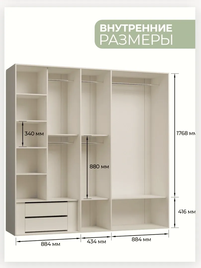 Шкаф «Грация» 5 дверный 4