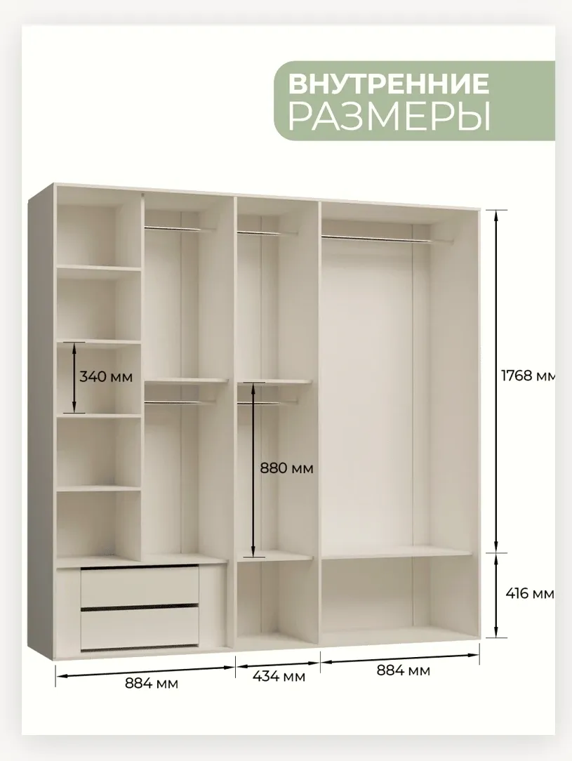 Шкаф «Анет» 5 дверный 4