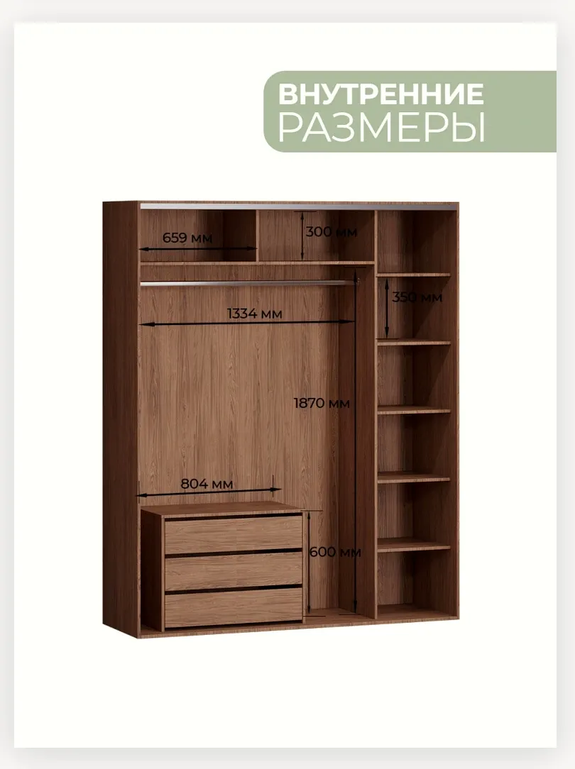 Шкаф «Каролина» 4 дверный 5