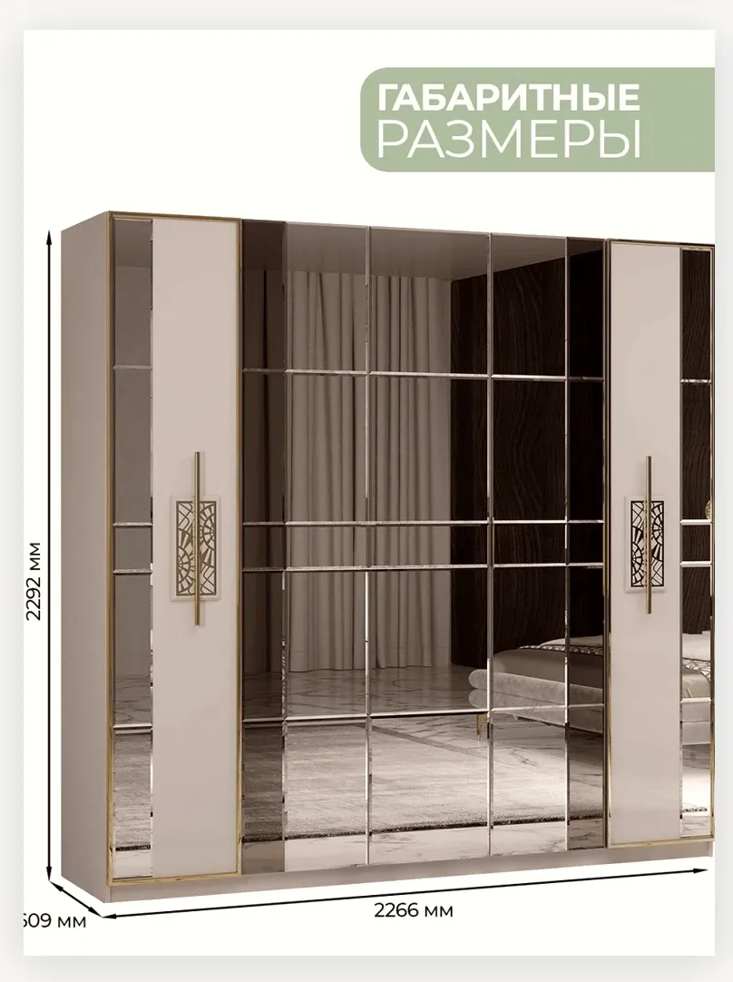 Шкаф «Грация» 5 дверный 3