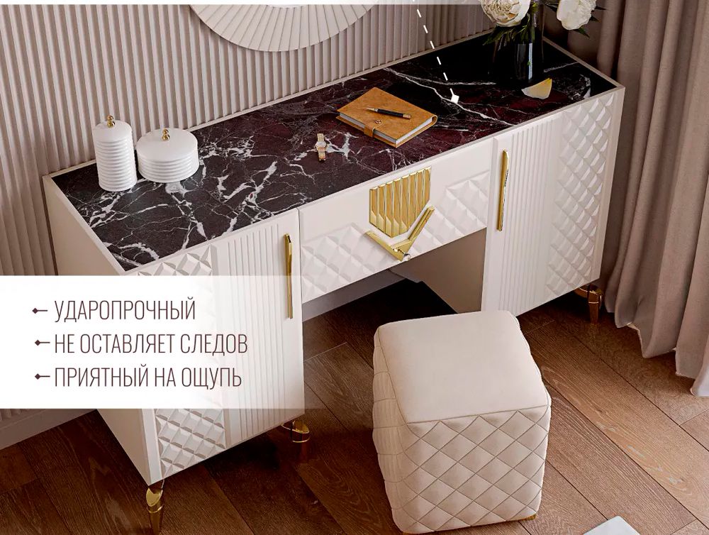 Севиль СВЛ-05 Стол туалетный Кашемир с золотом