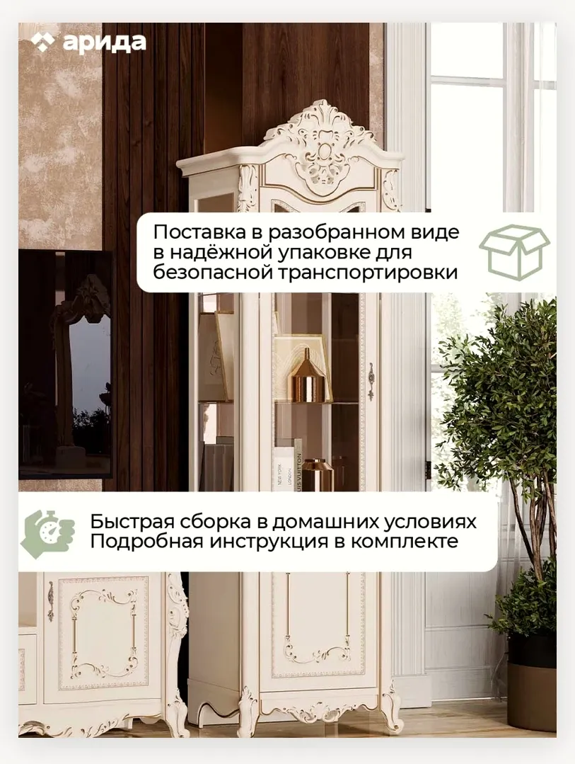 Пенал «Джоконда» левый 5